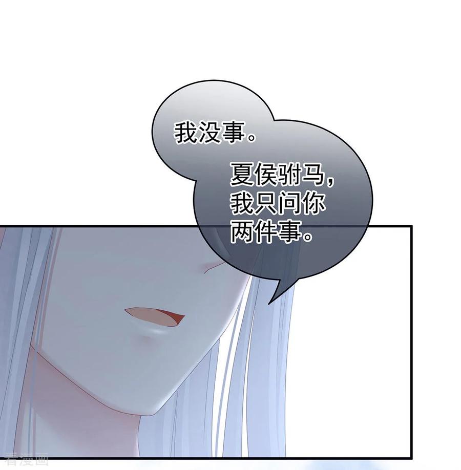 女帝的后宫123话 我才是她的正夫！