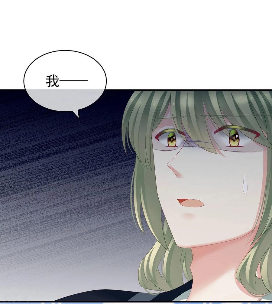 女帝的后宫123话 我才是她的正夫！