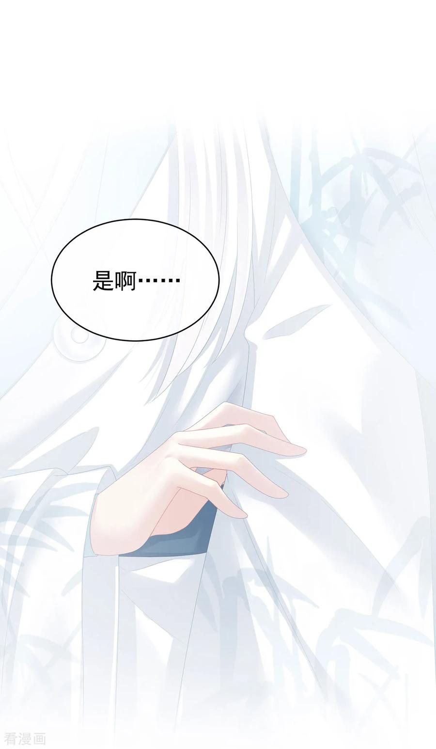 女帝的后宫123话 我才是她的正夫！