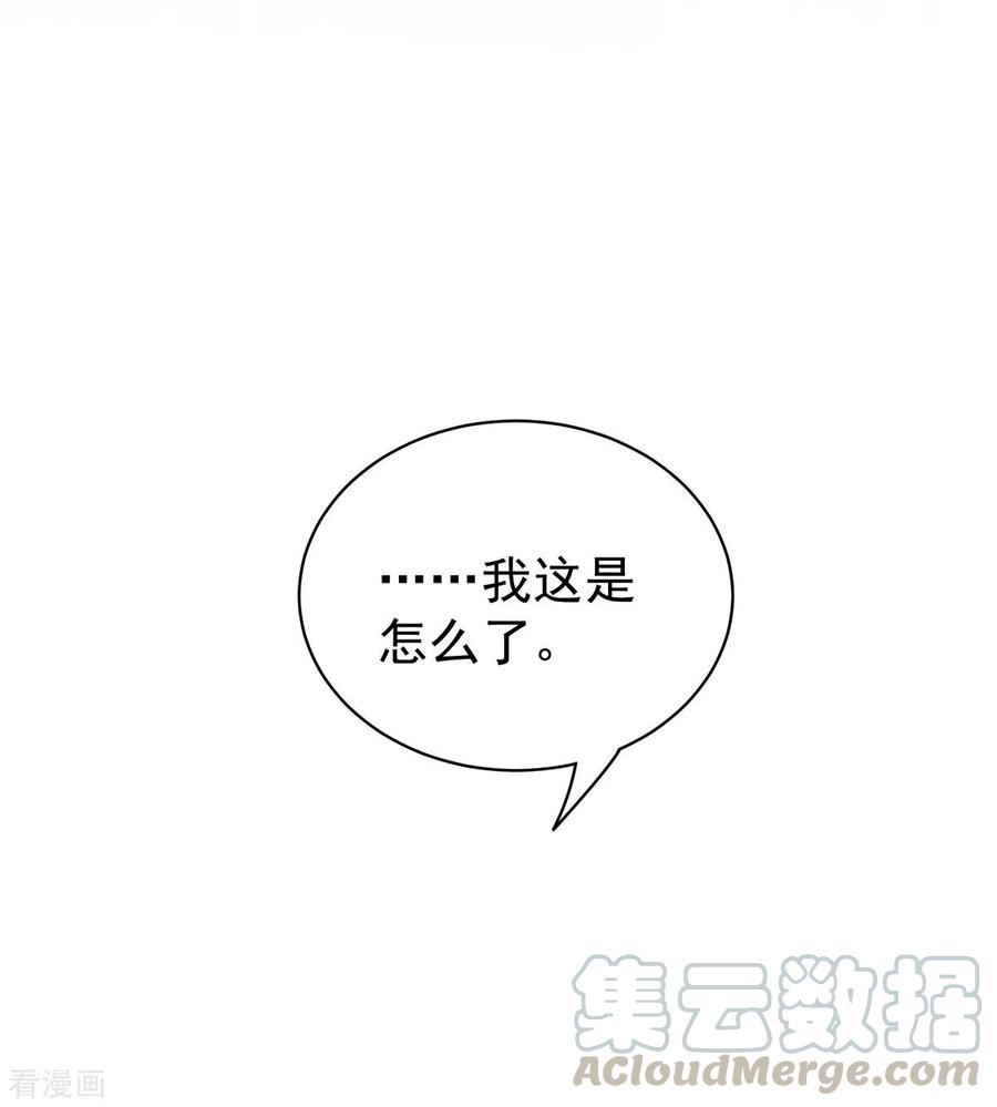 女帝的后宫123话 我才是她的正夫！