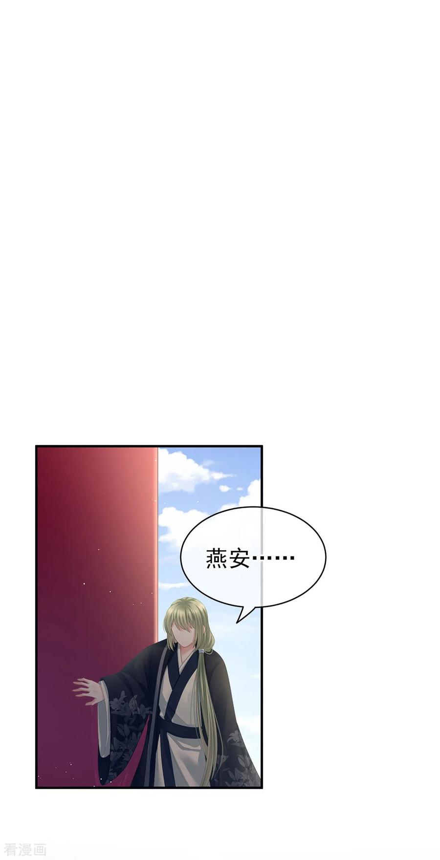 女帝的后宫123话 我才是她的正夫！
