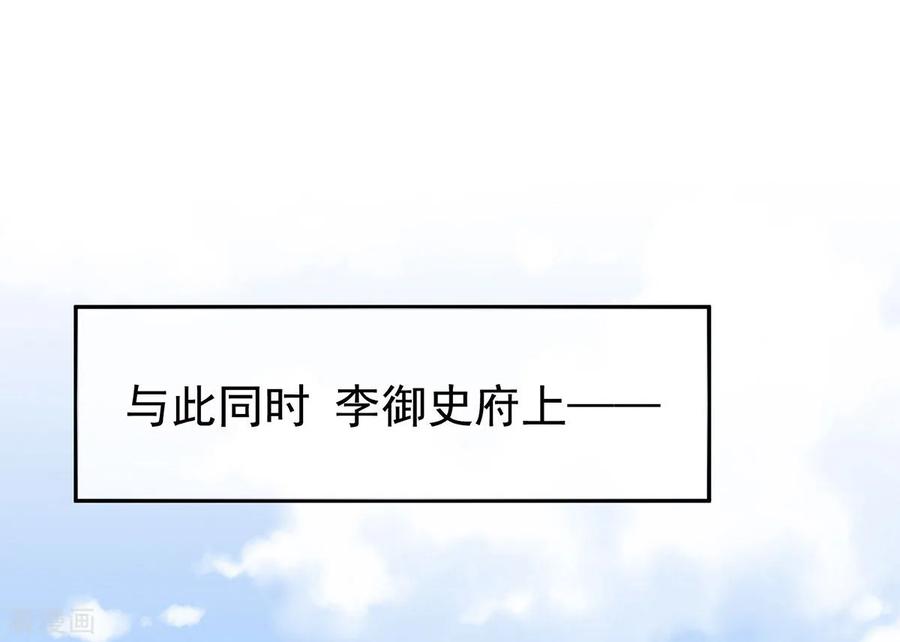 女帝的后宫123话 我才是她的正夫！