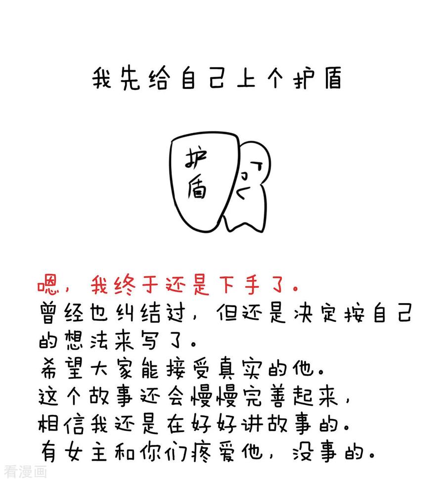 女帝的后宫123话 我才是她的正夫！