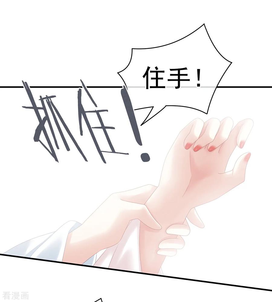 女帝的后宫126话 不听话就弄痛你