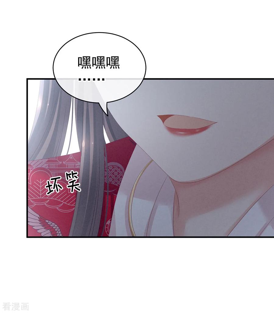 女帝的后宫126话 不听话就弄痛你