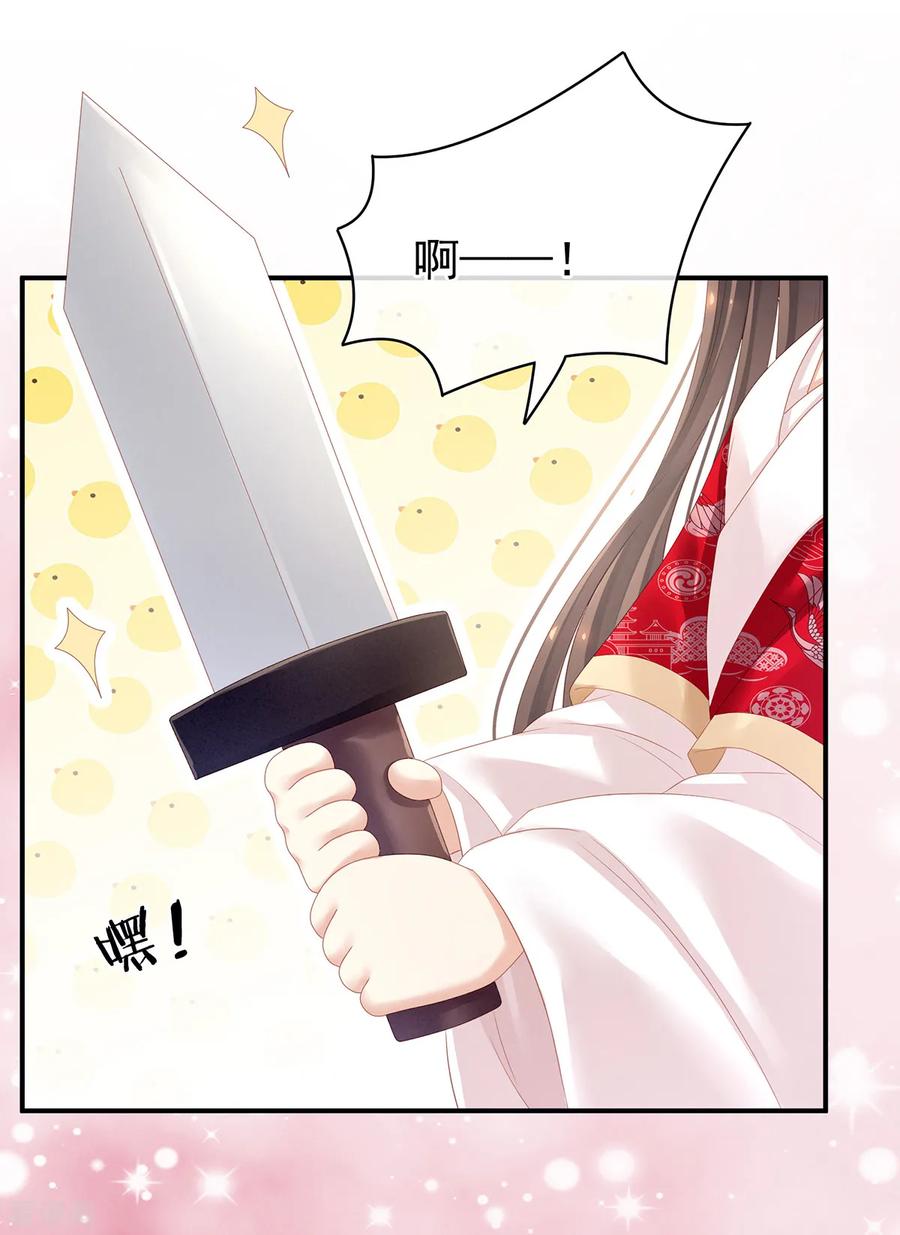 女帝的后宫126话 不听话就弄痛你