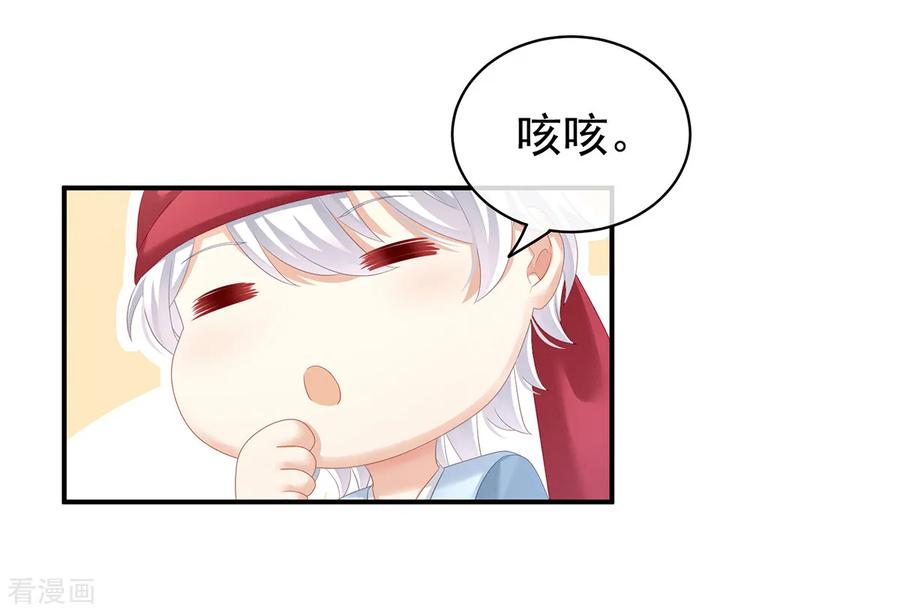女帝的后宫126话 不听话就弄痛你