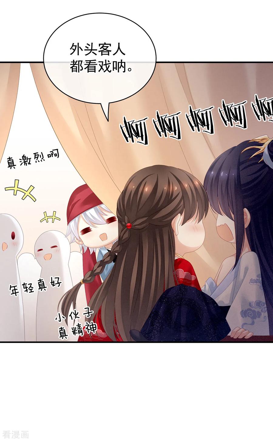 女帝的后宫126话 不听话就弄痛你
