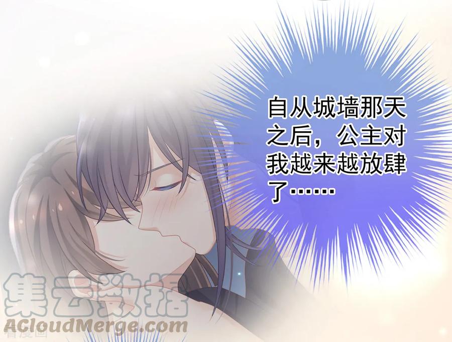 女帝的后宫126话 不听话就弄痛你