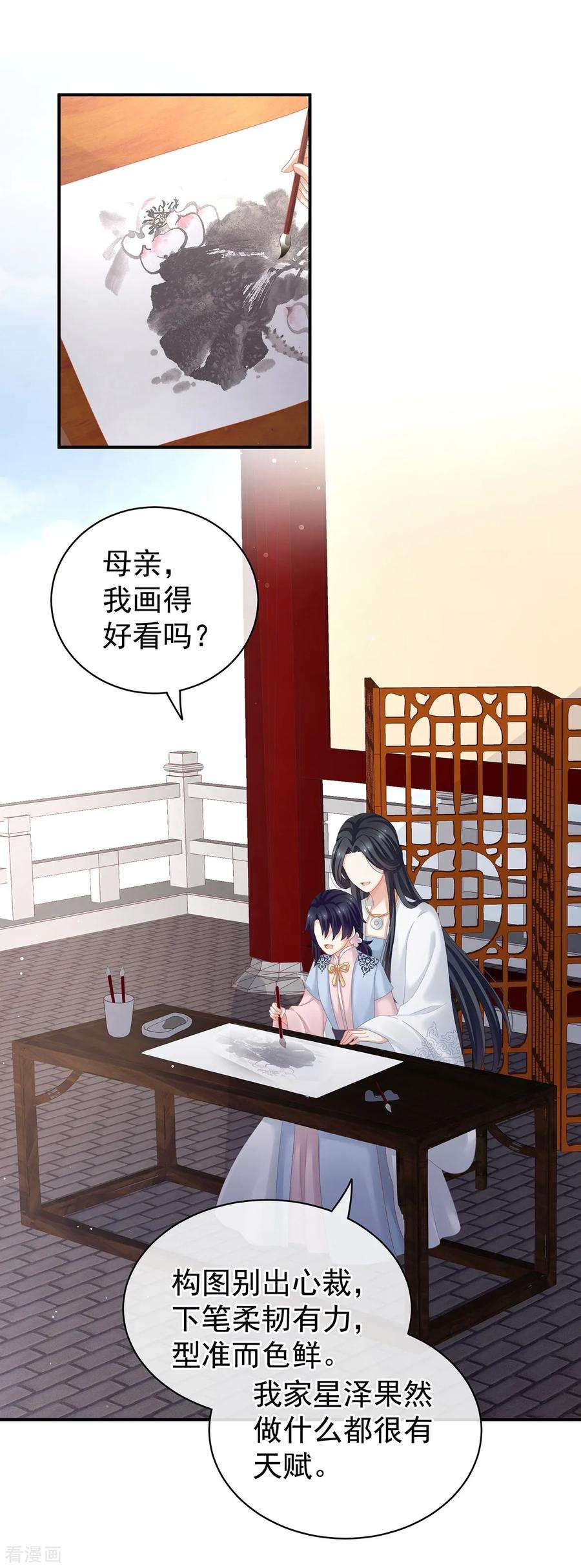 女帝的后宫126话 不听话就弄痛你