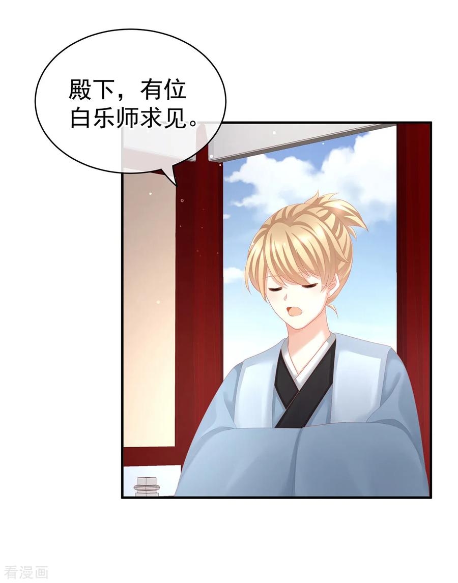 女帝的后宫126话 不听话就弄痛你