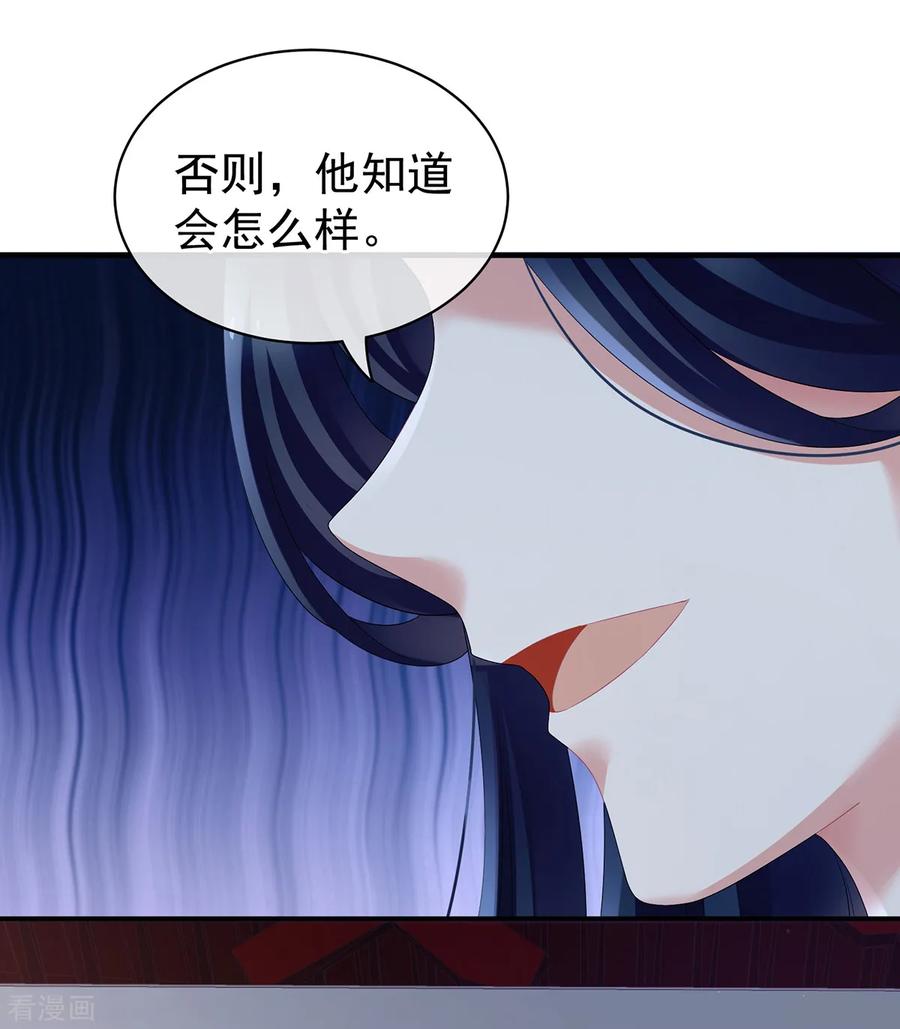女帝的后宫126话 不听话就弄痛你