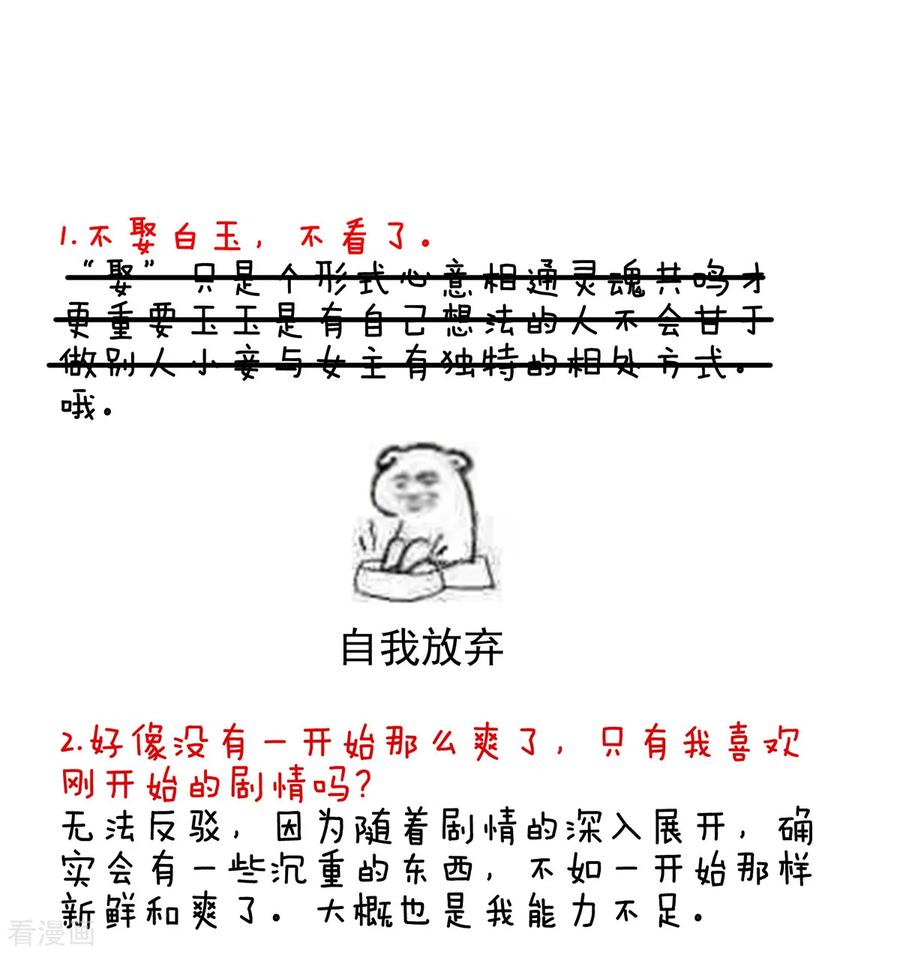女帝的后宫126话 不听话就弄痛你