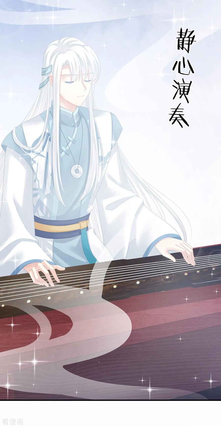 女帝的后宫127话 受刑