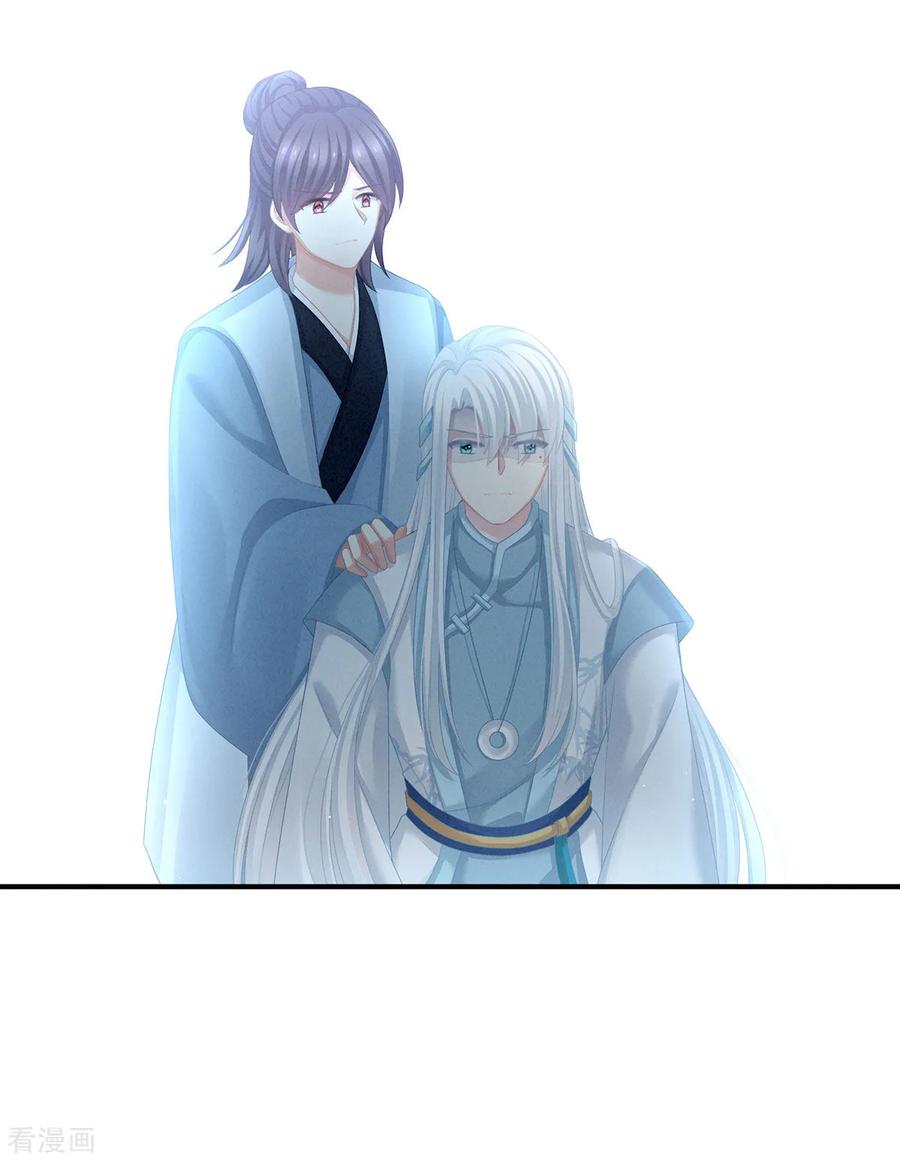 女帝的后宫127话 受刑