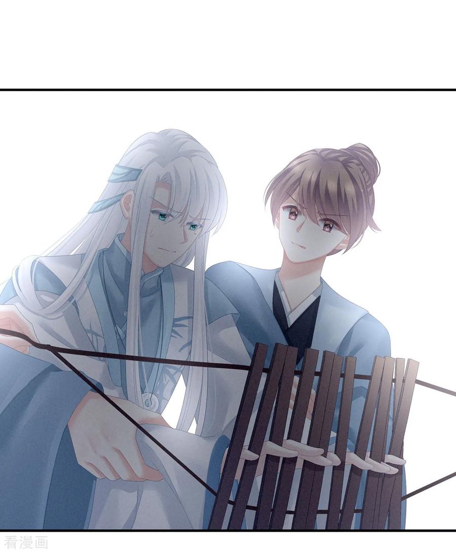 女帝的后宫127话 受刑