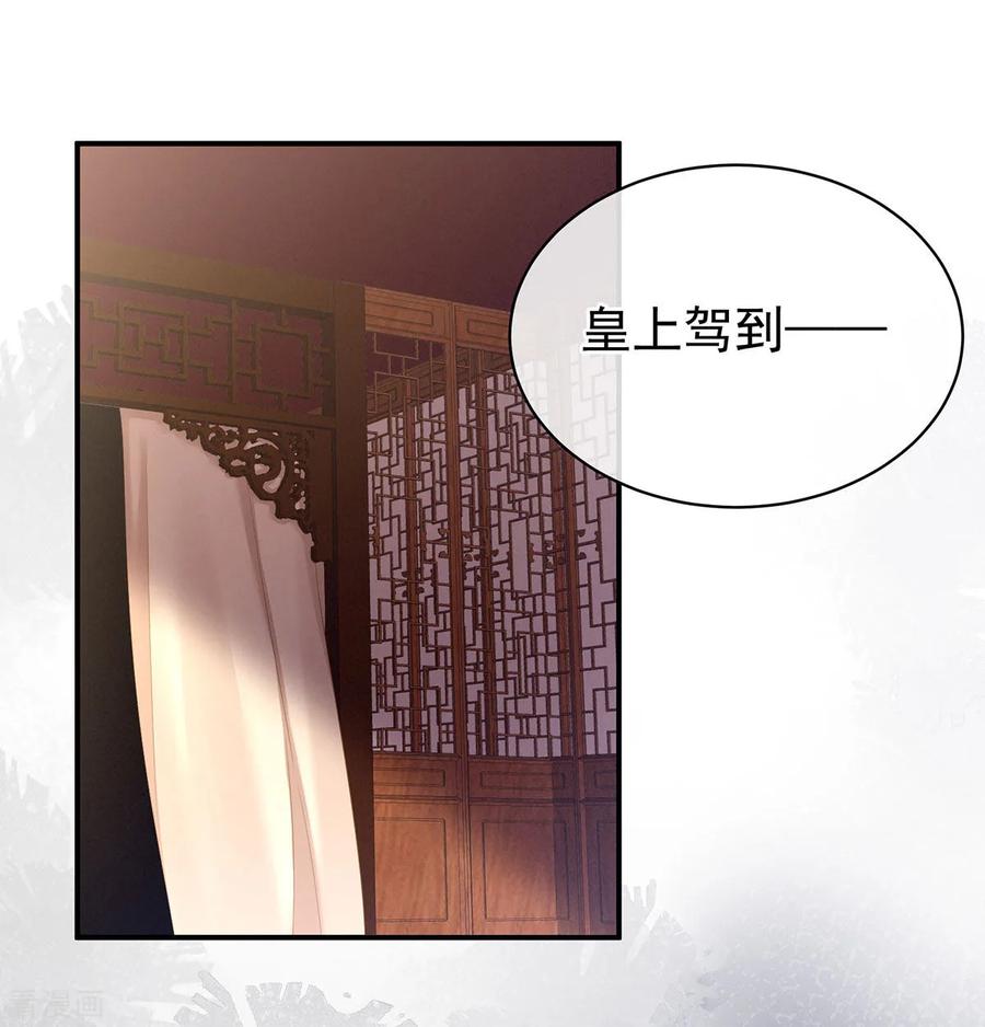 女帝的后宫127话 受刑