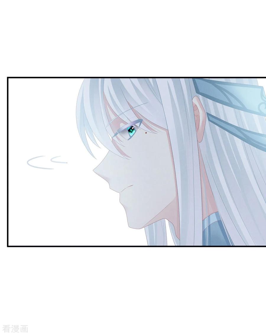 女帝的后宫127话 受刑