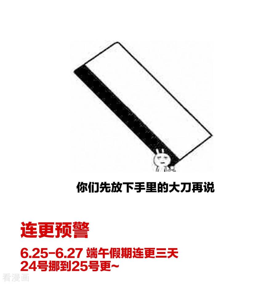 女帝的后宫127话 受刑