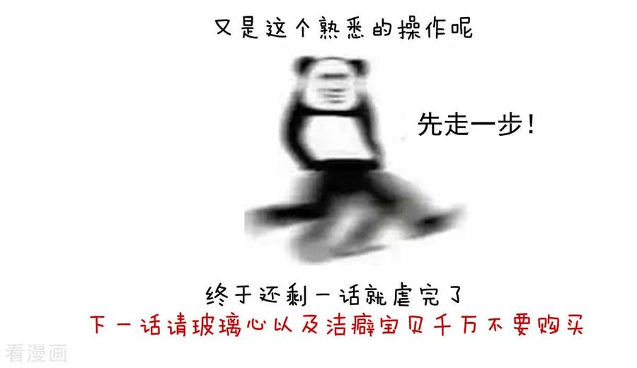 女帝的后宫127话 受刑