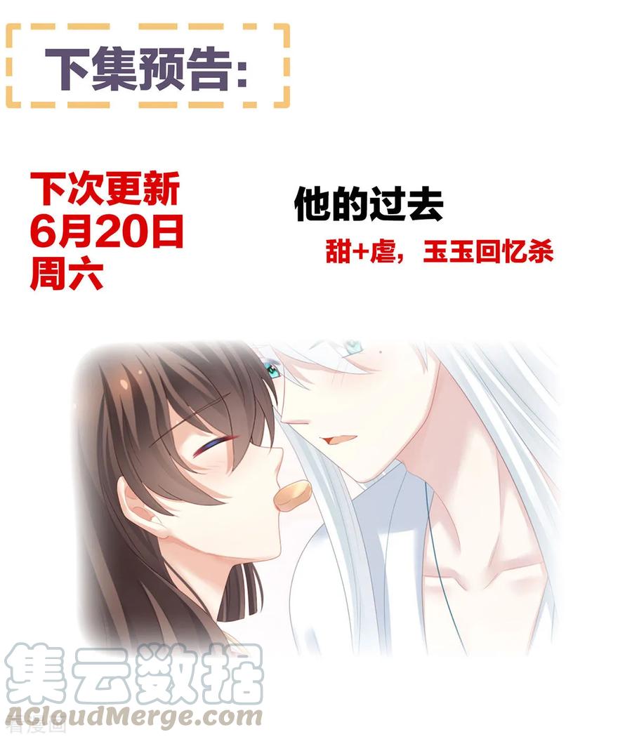 女帝的后宫127话 受刑