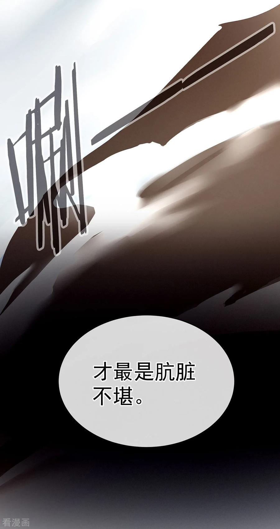 女帝的后宫129话 碰我