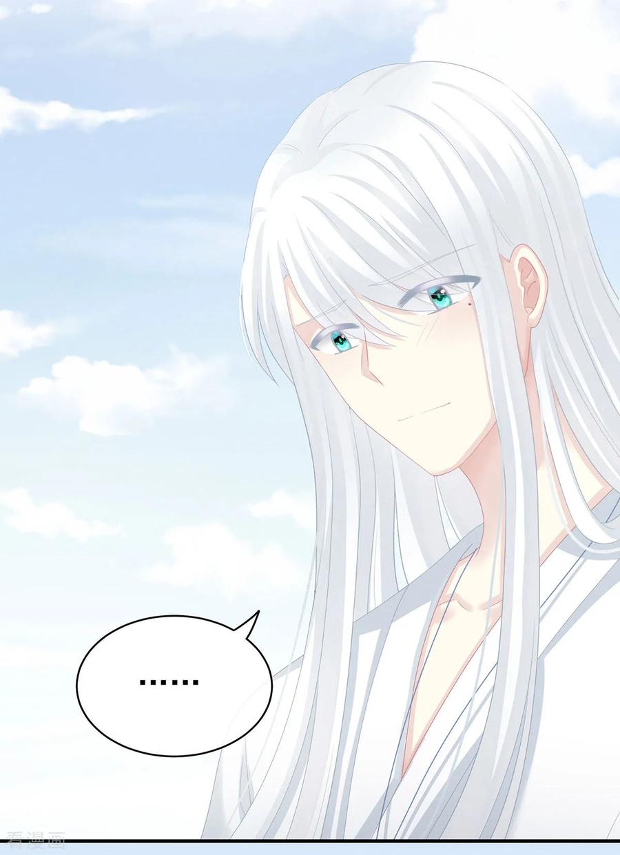 女帝的后宫129话 碰我
