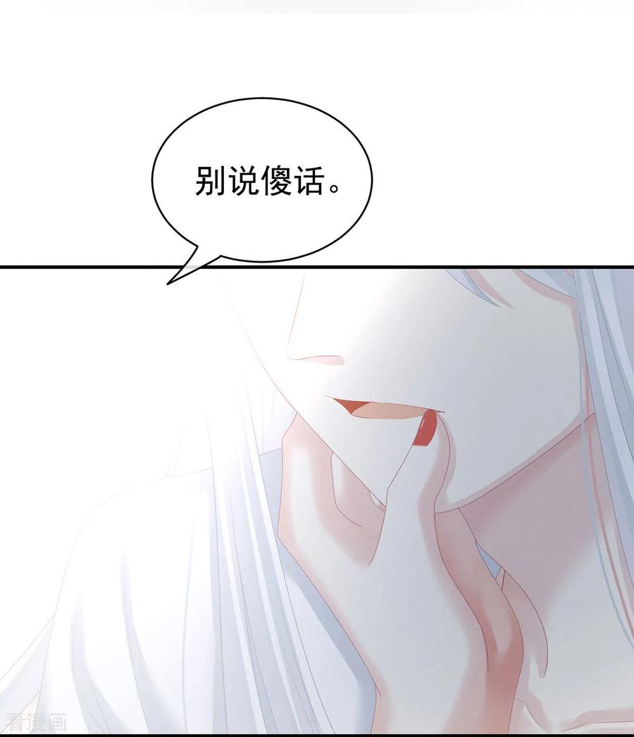 女帝的后宫129话 碰我