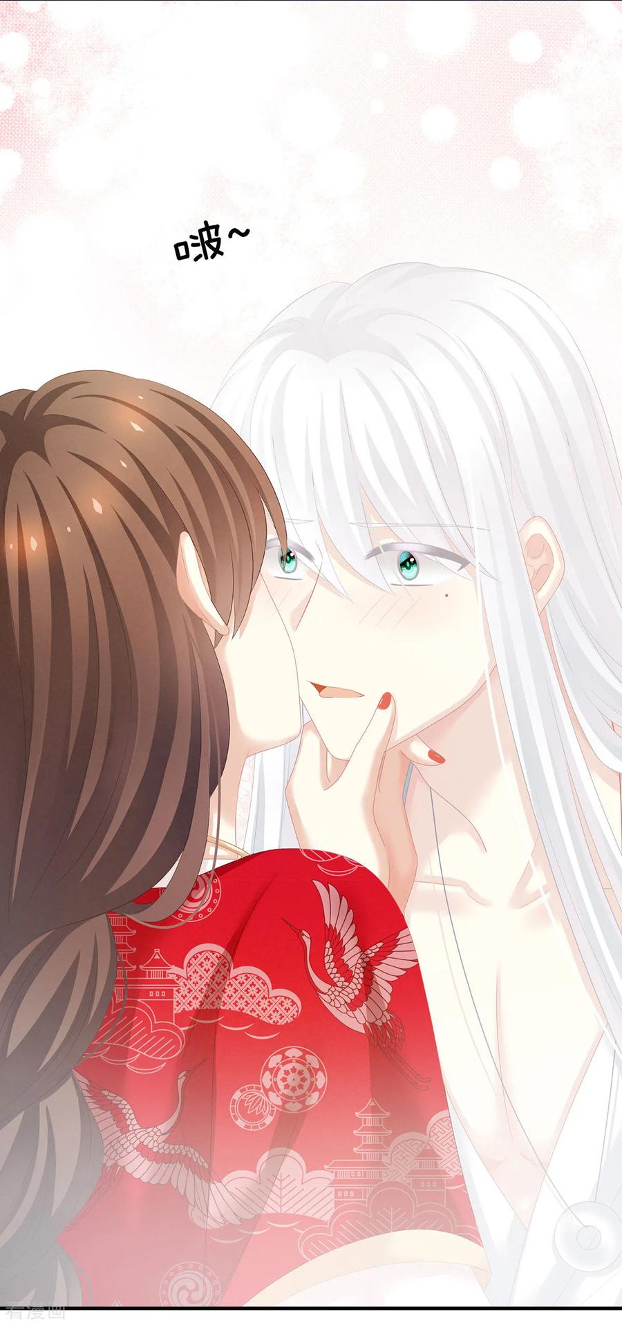 女帝的后宫129话 碰我