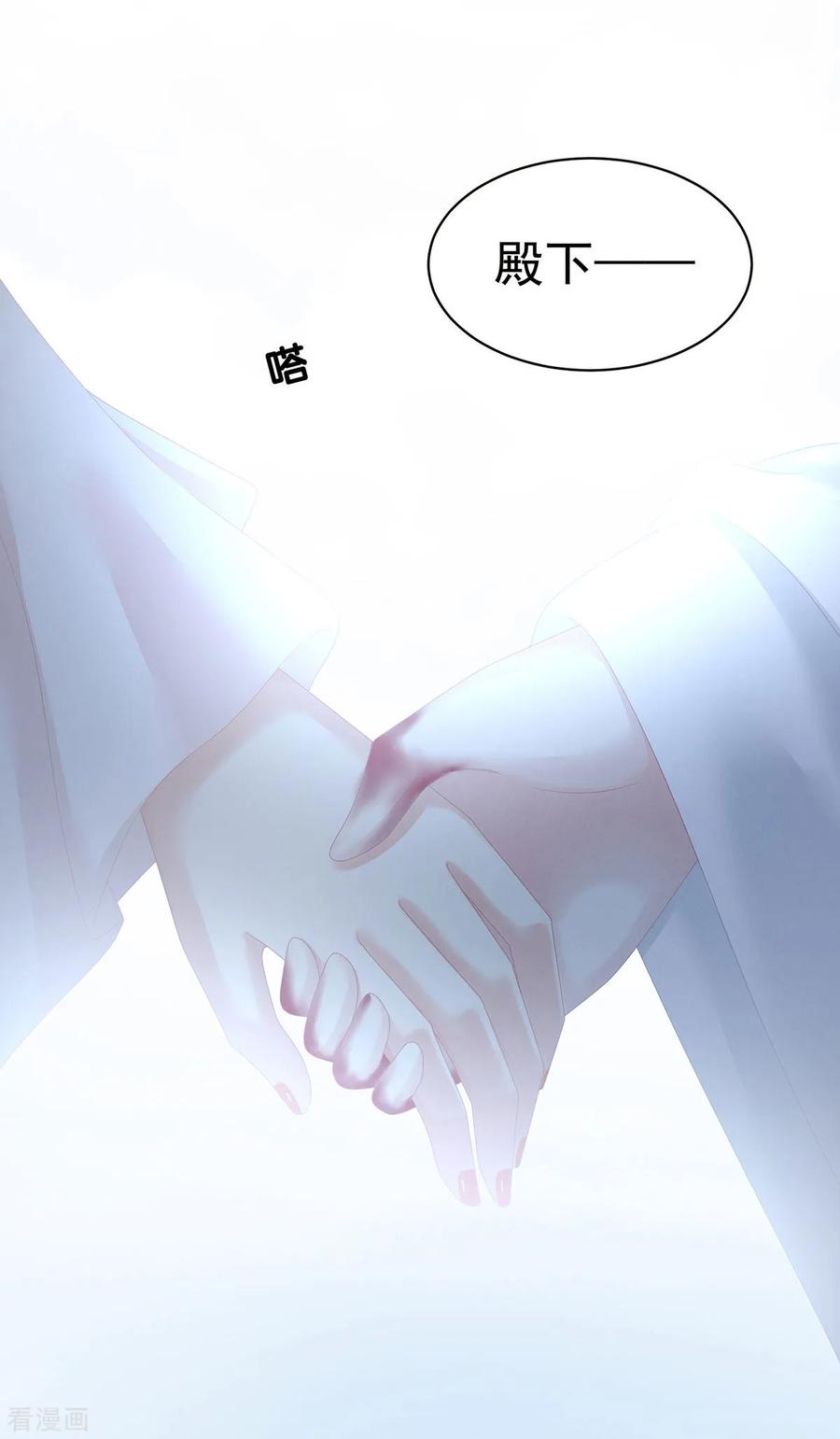 女帝的后宫129话 碰我