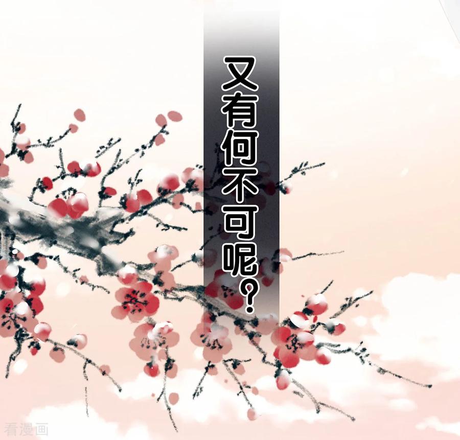 女帝的后宫129话 碰我