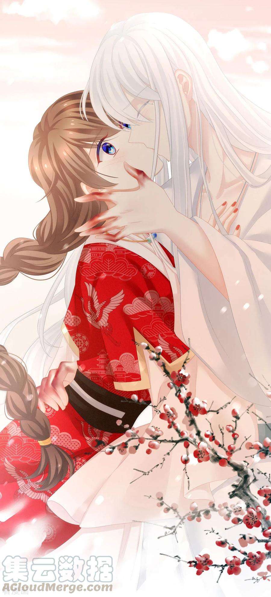 女帝的后宫129话 碰我