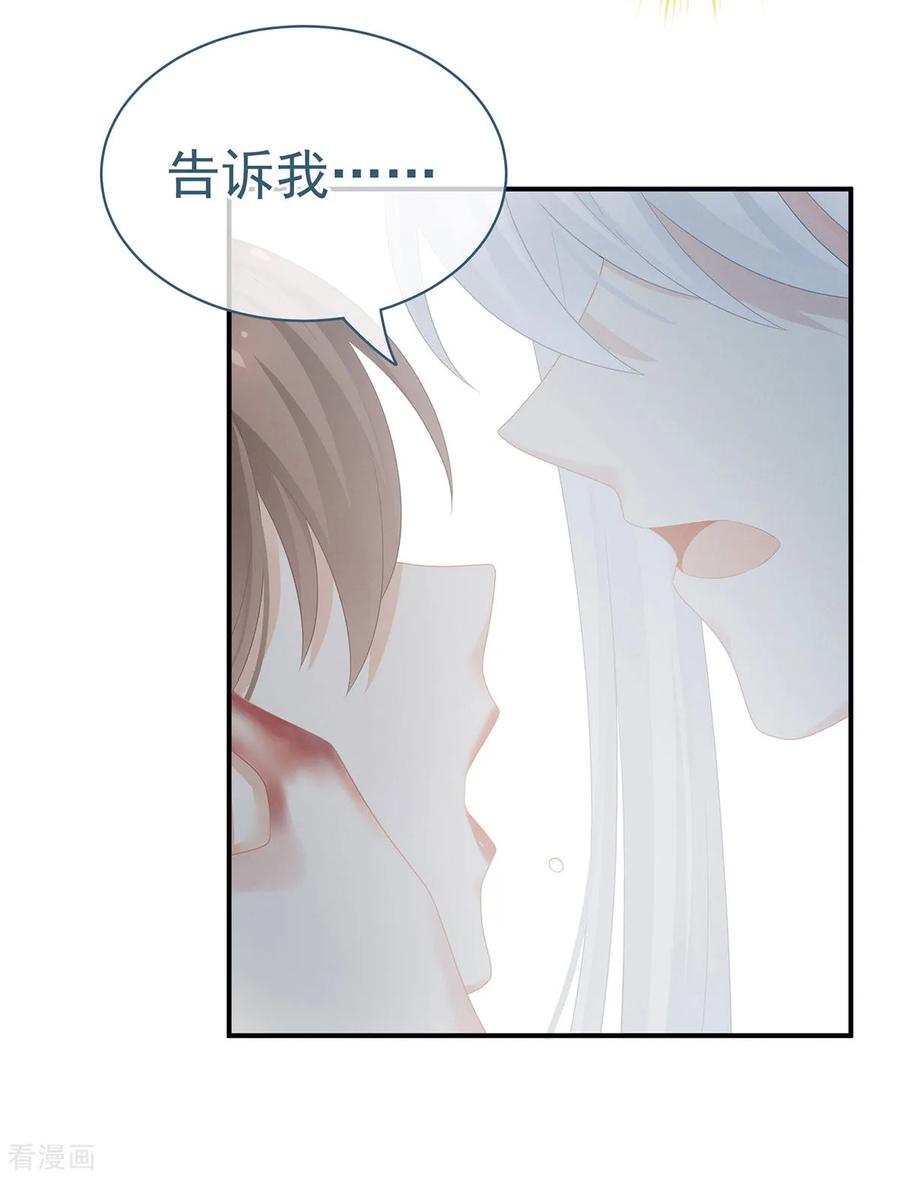 女帝的后宫129话 碰我