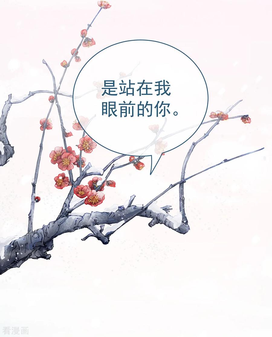 女帝的后宫129话 碰我