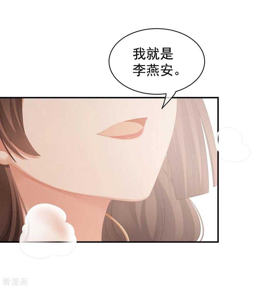 女帝的后宫129话 碰我