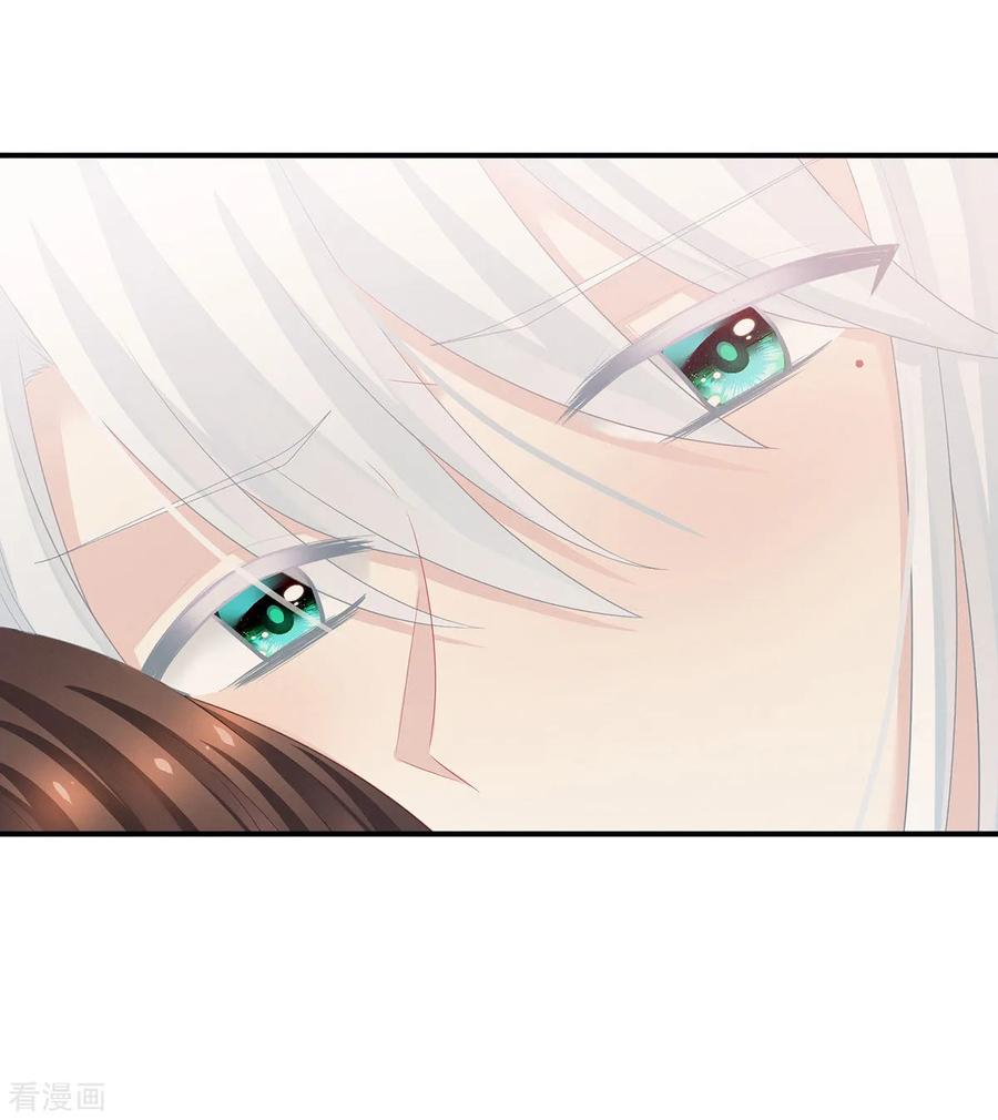 女帝的后宫129话 碰我