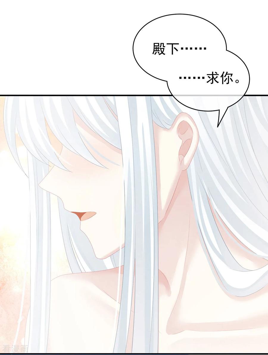 女帝的后宫129话 碰我