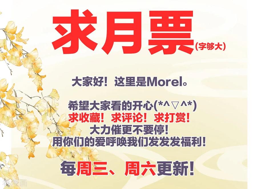 女帝的后宫129话 碰我