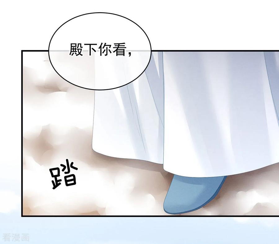 女帝的后宫129话 碰我