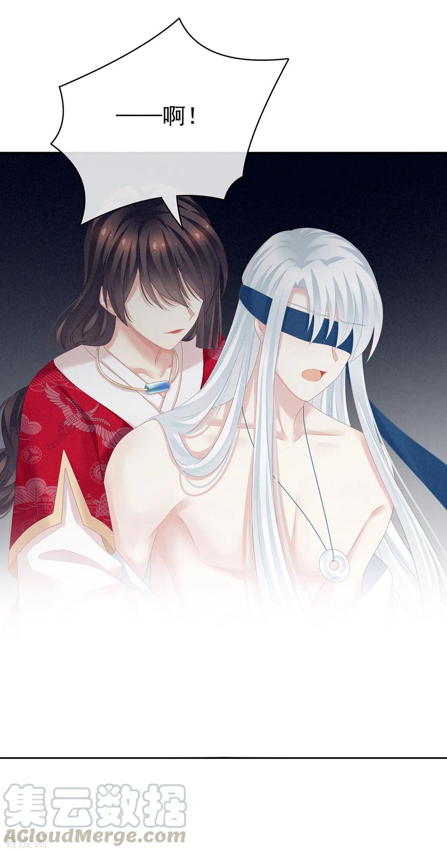 女帝的后宫130话 肌肤之亲
