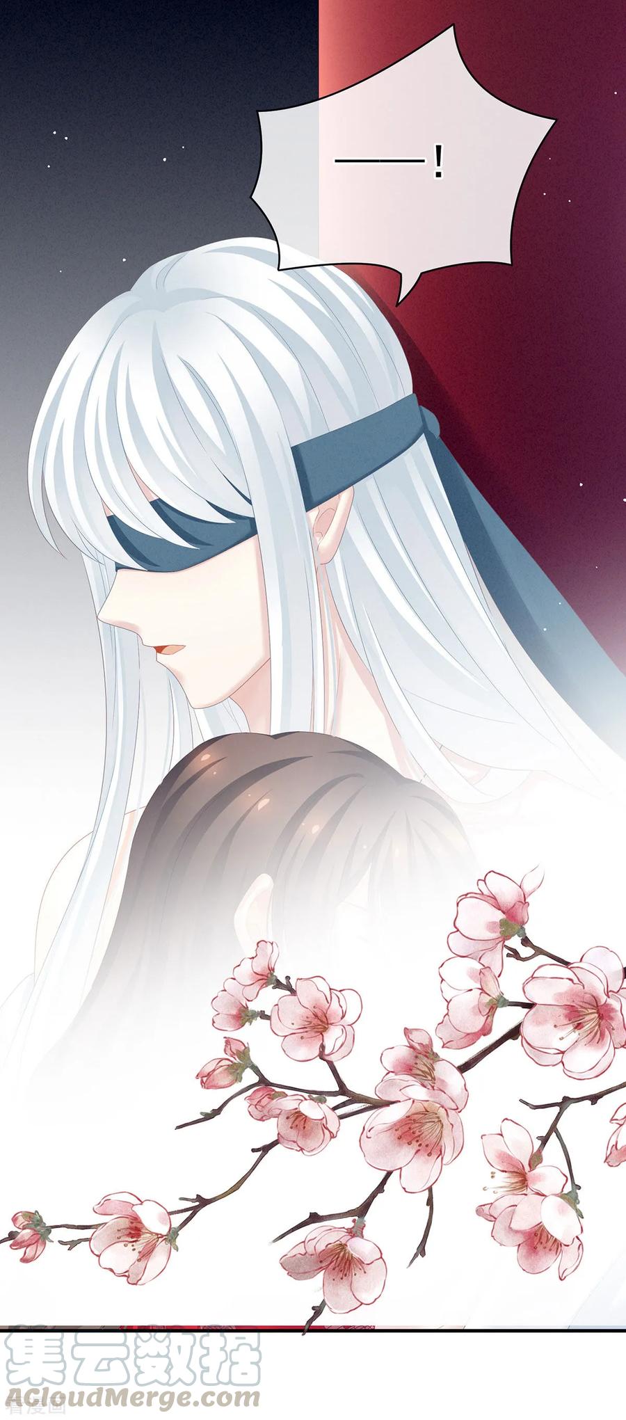 女帝的后宫130话 肌肤之亲