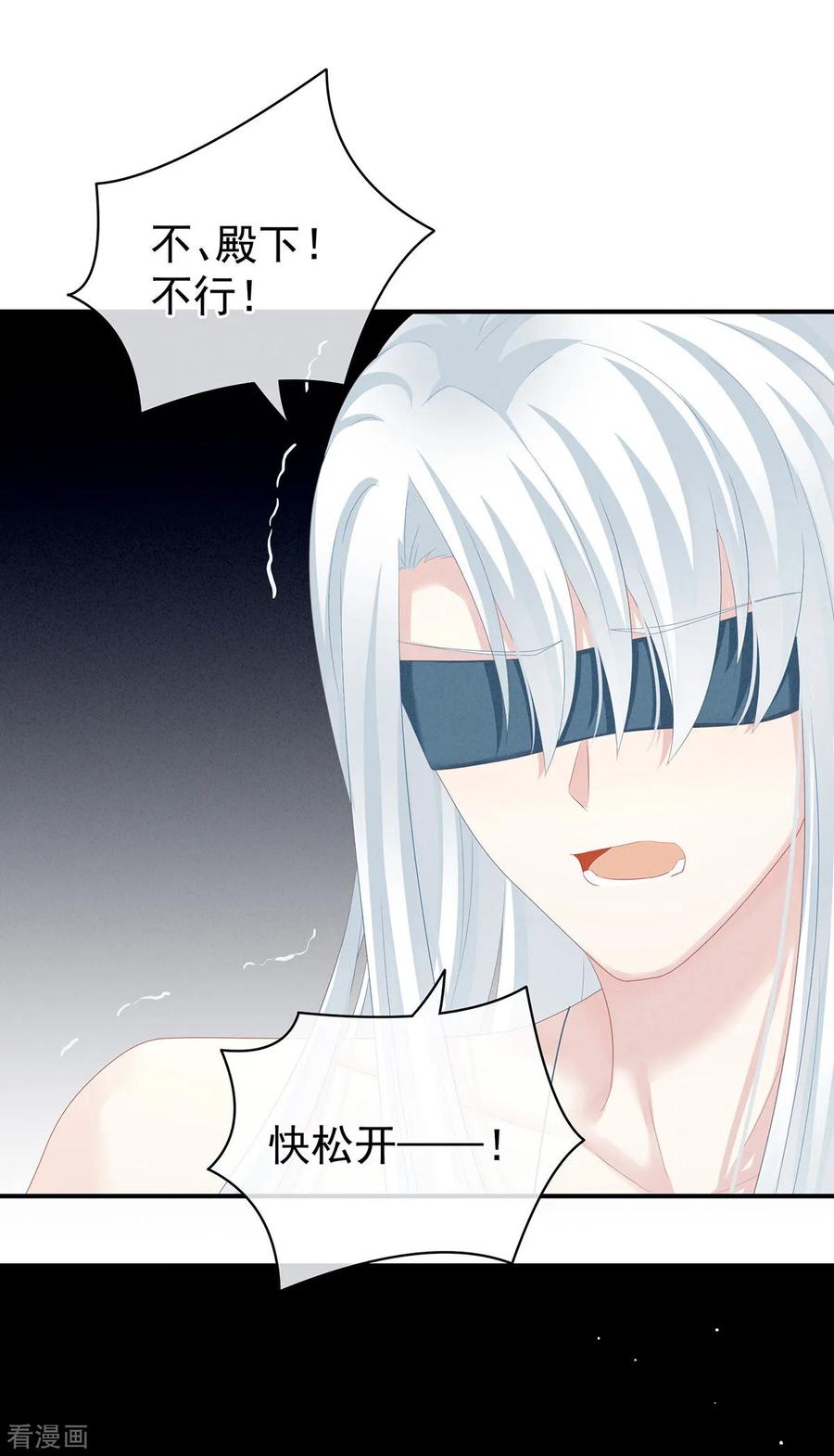 女帝的后宫130话 肌肤之亲