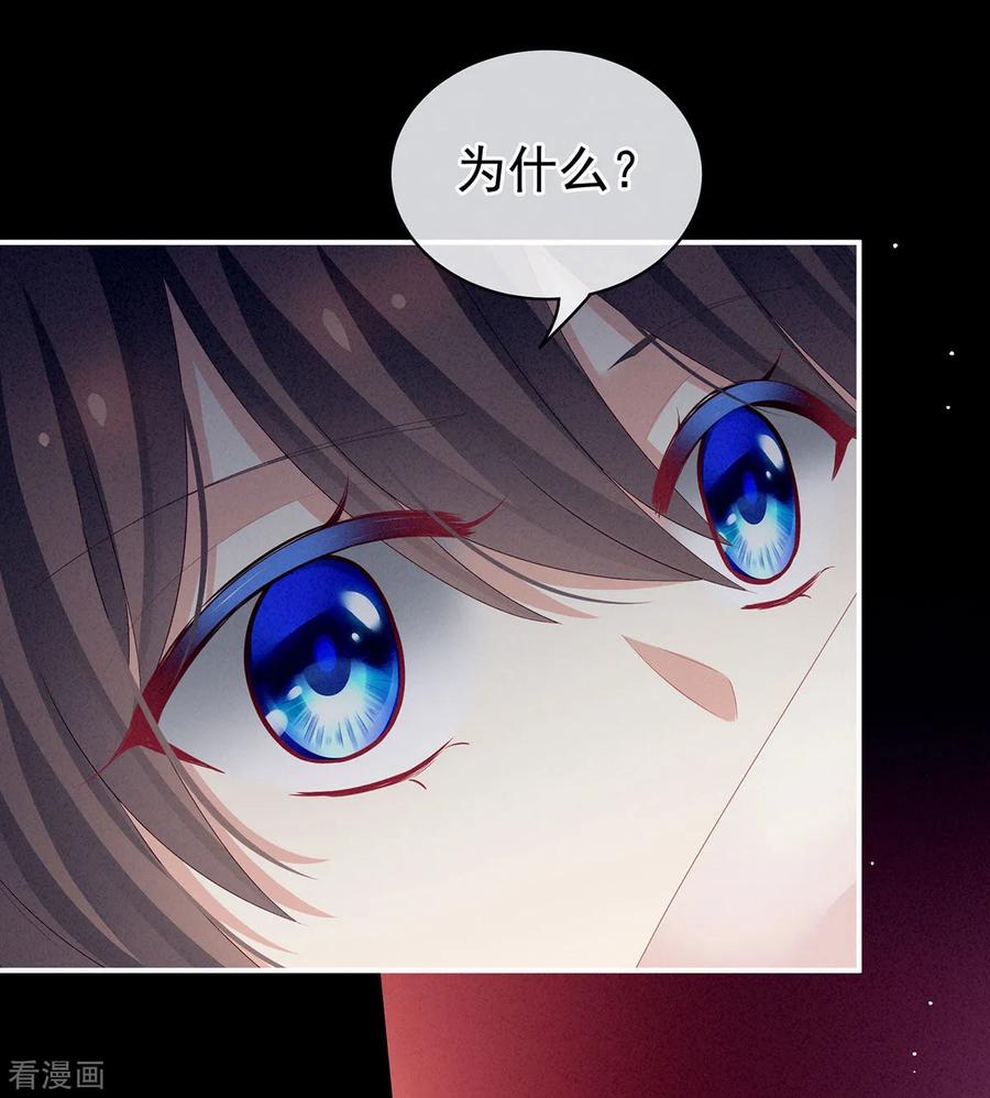 女帝的后宫130话 肌肤之亲