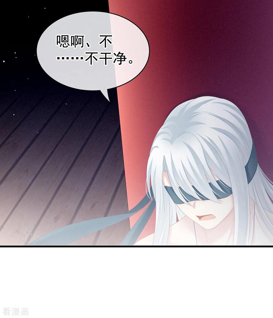 女帝的后宫130话 肌肤之亲