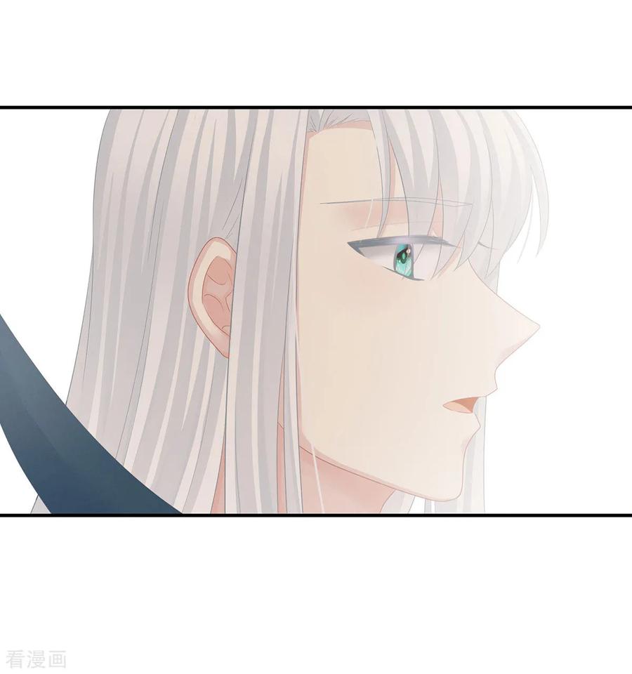 女帝的后宫130话 肌肤之亲
