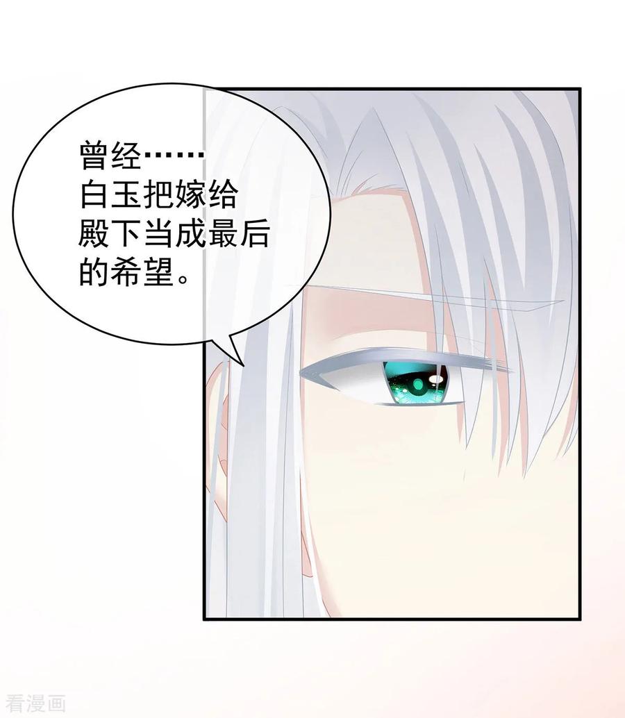 女帝的后宫130话 肌肤之亲