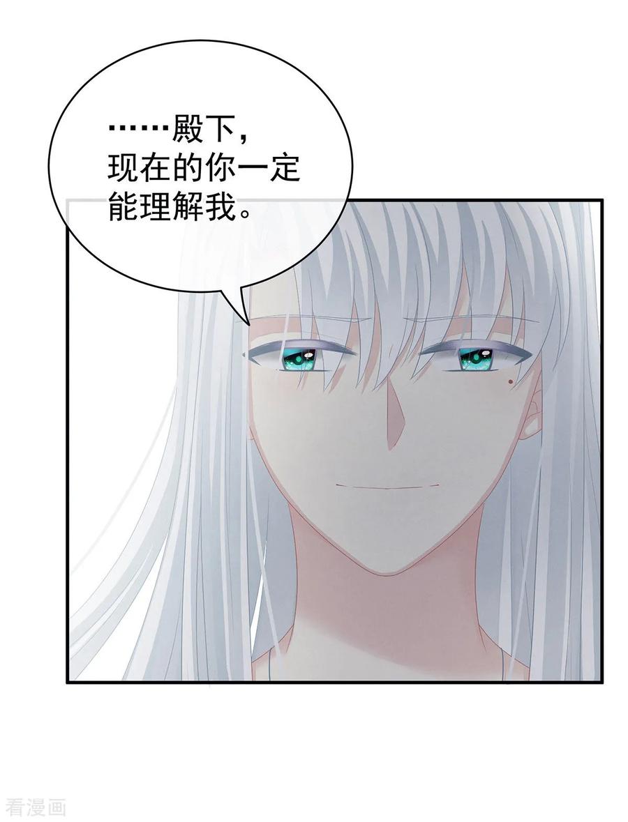 女帝的后宫130话 肌肤之亲
