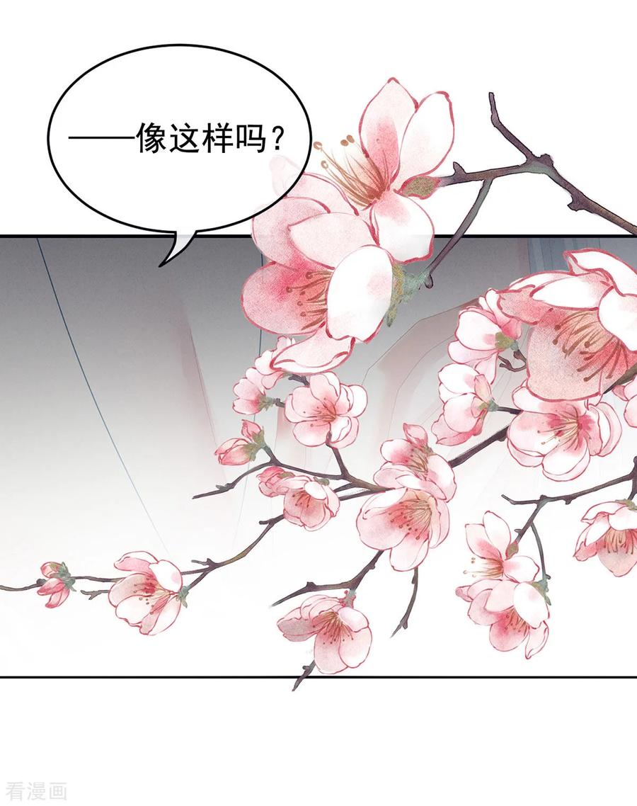 女帝的后宫130话 肌肤之亲