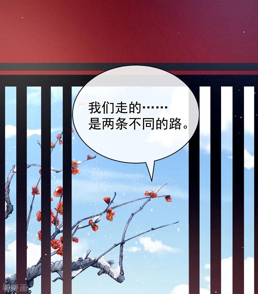女帝的后宫130话 肌肤之亲