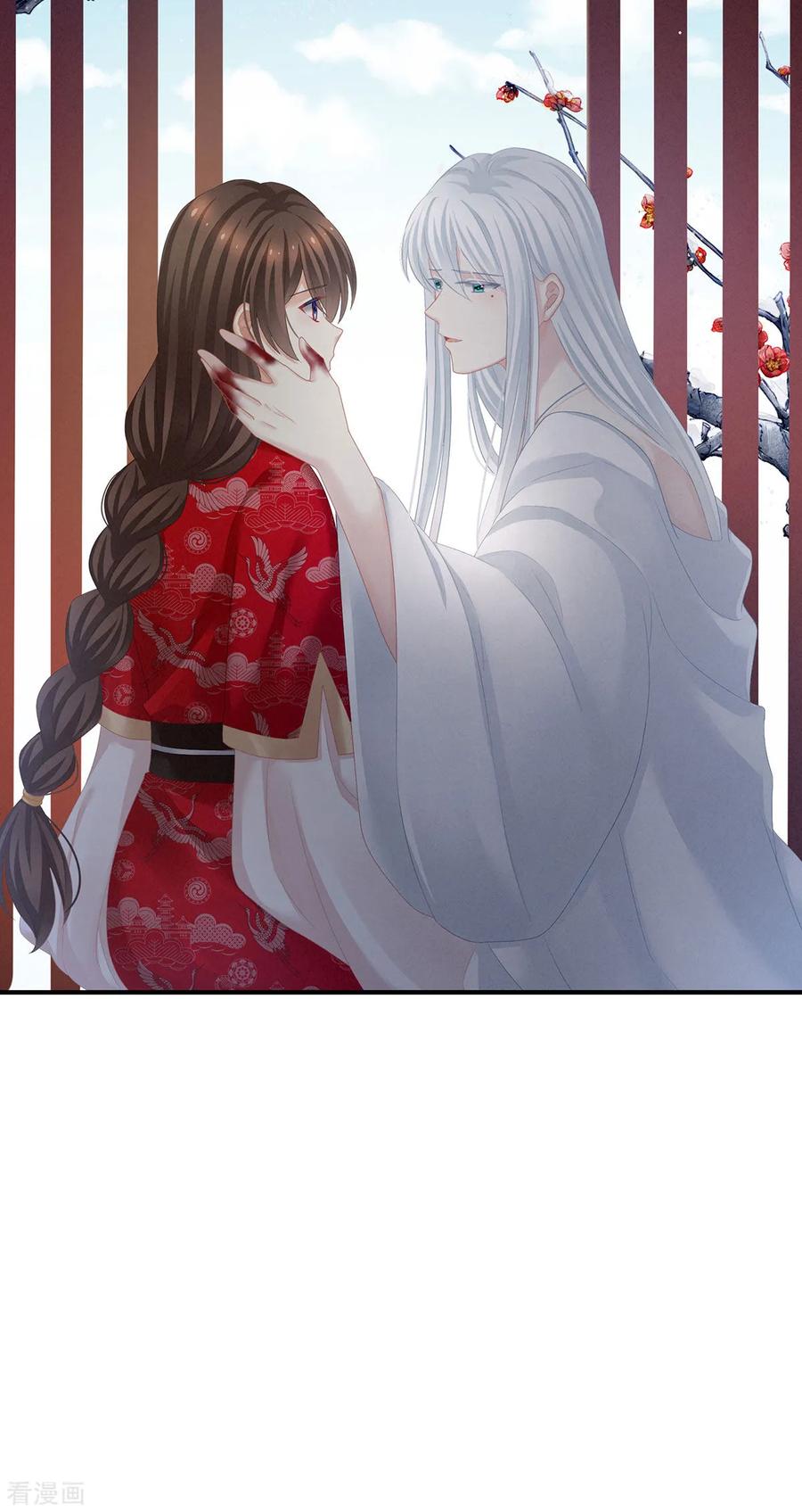 女帝的后宫130话 肌肤之亲